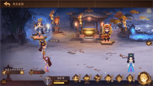 将灵系统介绍配图2