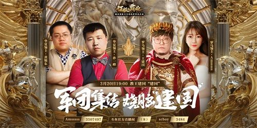 征服与霸业