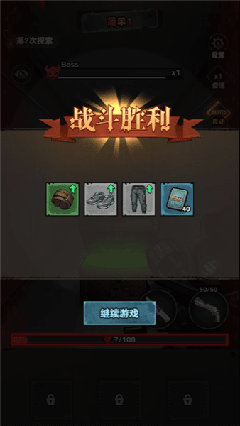 新手教程配图6