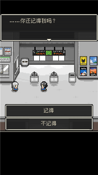 心之里侧中文版宣传图