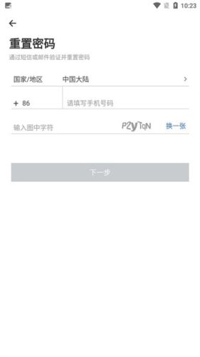 肯德基百宝箱安卓版宣传图