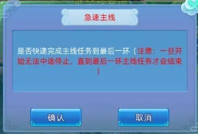 快速升级指南配图1