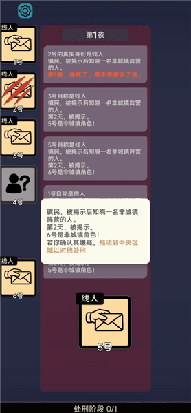 新手教程配图4