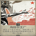 kards大进化官方版下载_kards大进化游戏手机版下载 v2.1安卓版