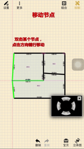 家炫APP图片3