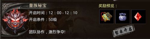 异军突起!《热血合击》陈小春临机立断守护城池! 异军突起!《热血合击》陈小春临机立断守护城池!