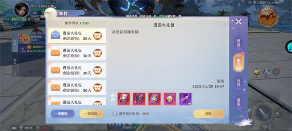 玩法攻略配图1