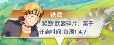校花梦工厂封印魔方攻略配图3