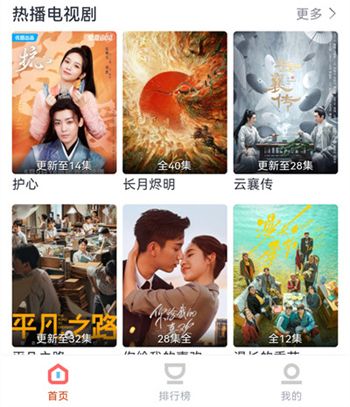 咪酷视频加强版app软件特色