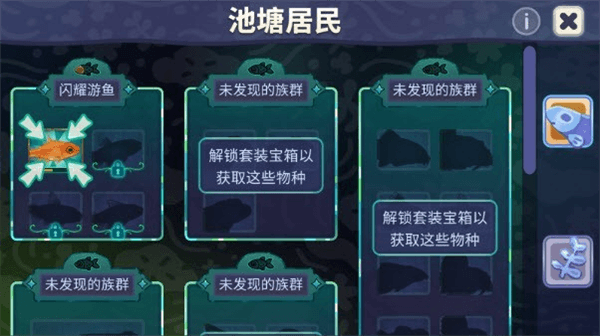 游戏特色配图1