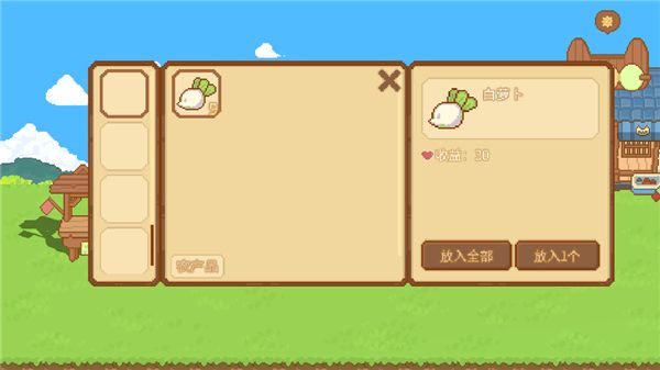 新手攻略配图13