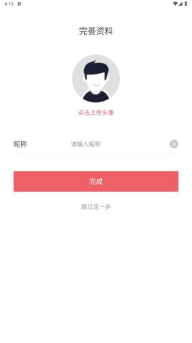 房利来app怎么注册3