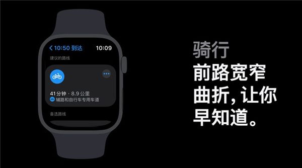 苹果地图软件截图4