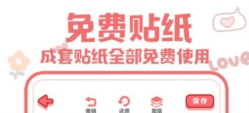 布丁咕卡最新版3