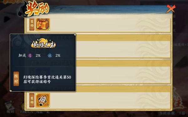火影忍者忍者新世代7