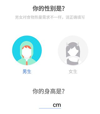 如益运动使用教程