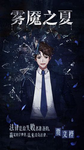 贾文桦CV王子尧