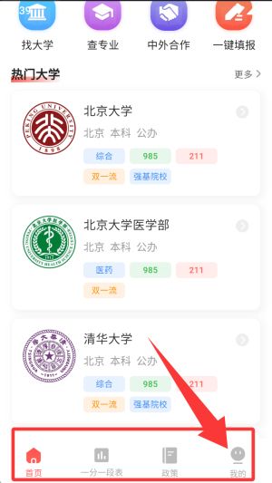 使用教程配图4