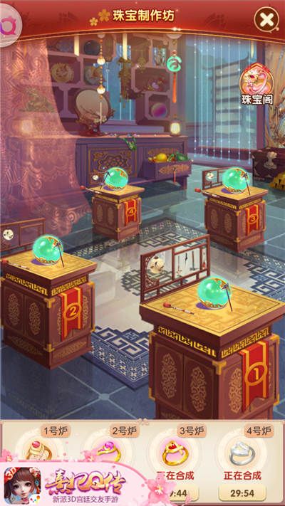 熹妃Q传7