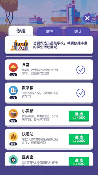 怎么玩配图1