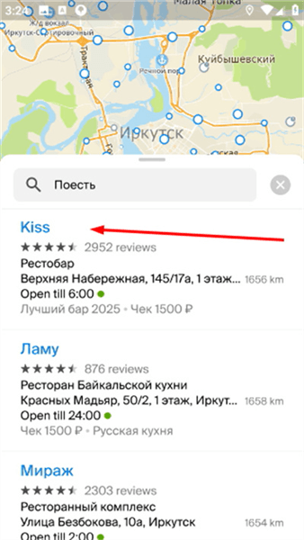 使用教程配图3