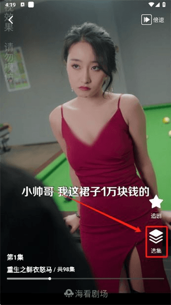 使用教程配图3