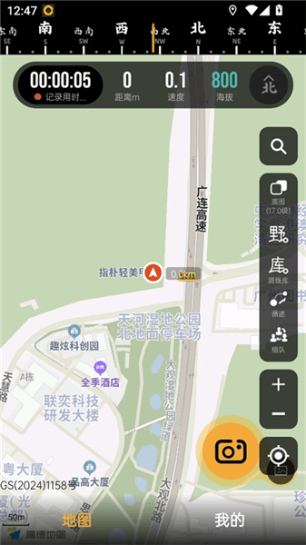 轨迹使用教程配图2