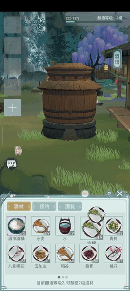 新手攻略配图2