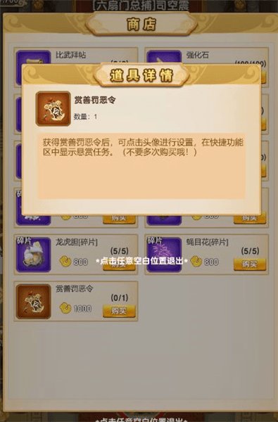 入门教程配图7