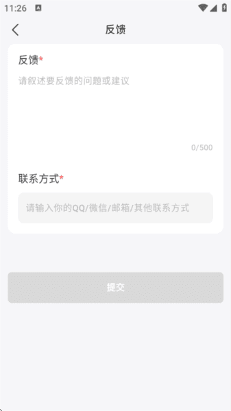使用说明配图1