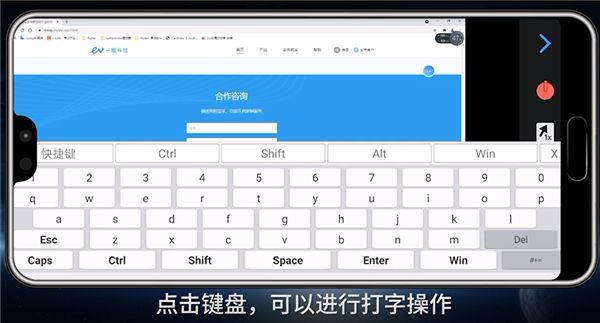 EV投屏APP12