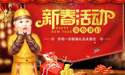 我在大清当皇帝