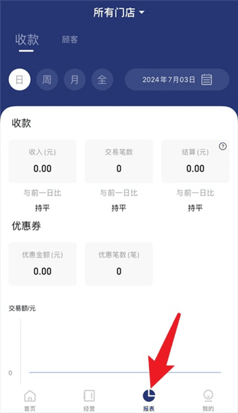 操作指南配图4
