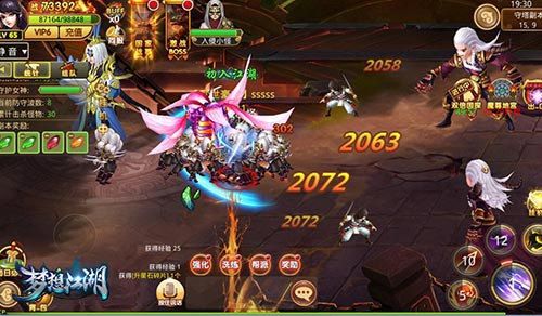 梦想江湖游戏截图