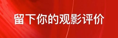 影记app软件亮点