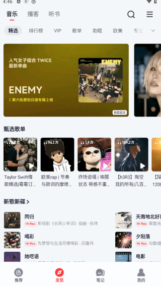怎么使用配图4