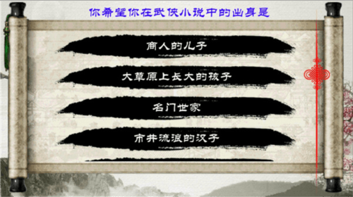创建角色答疑配图1
