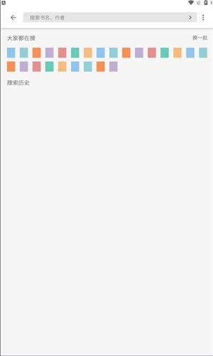 老子搜书旧版本图片5