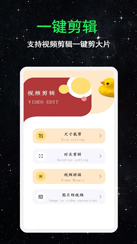 flash播放器手机版