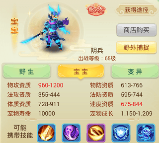 高性价比宠物书选择攻略配图1