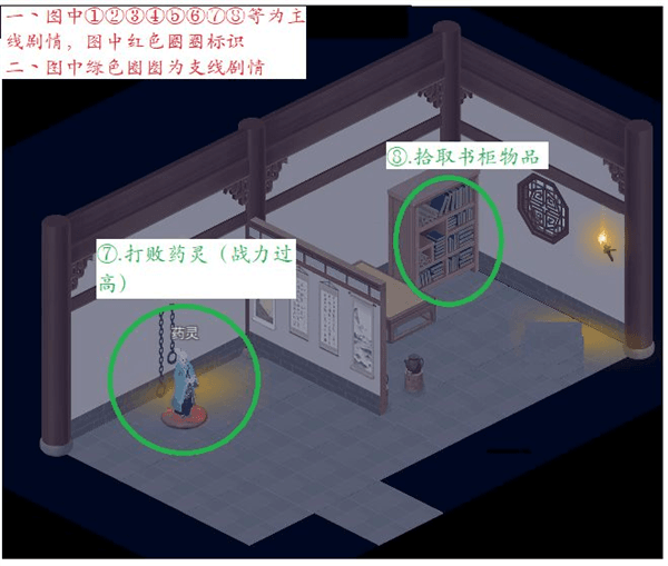 金阙阁完美攻略配图4