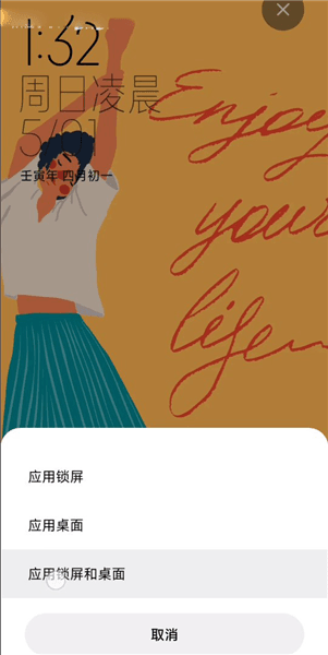 小米主题壁纸国际服宣传图