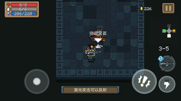 武器介绍配图1