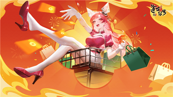 道友请留步