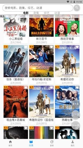 毛坯资源图片