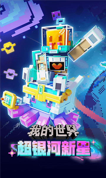游戏亮点配图1