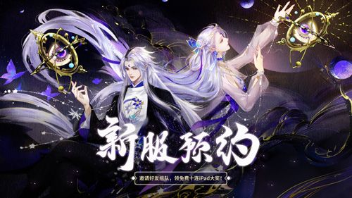轩辕剑龙舞云山5