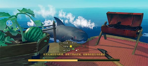 海岛生存模拟器宣传图