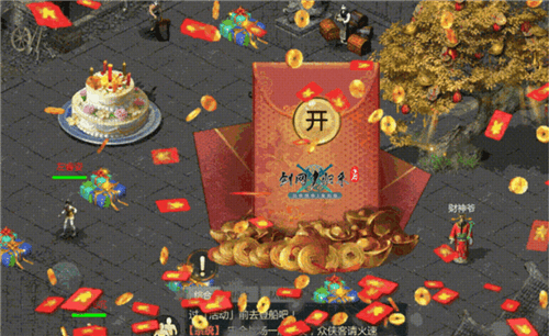 剑网1归来9