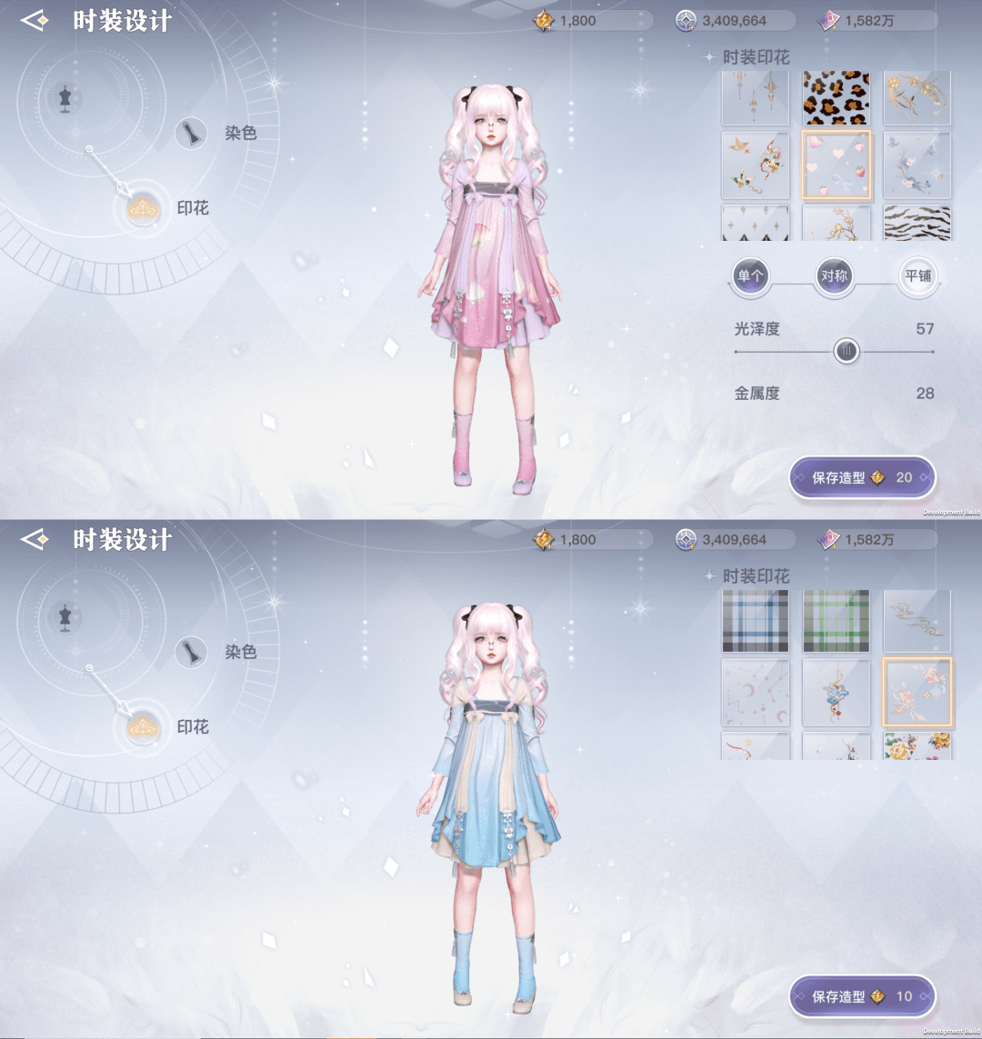 多样时装,变化随心!在《天谕》手游从不撞衫! 多样时装,变化随心!在《天谕》手游从不撞衫!